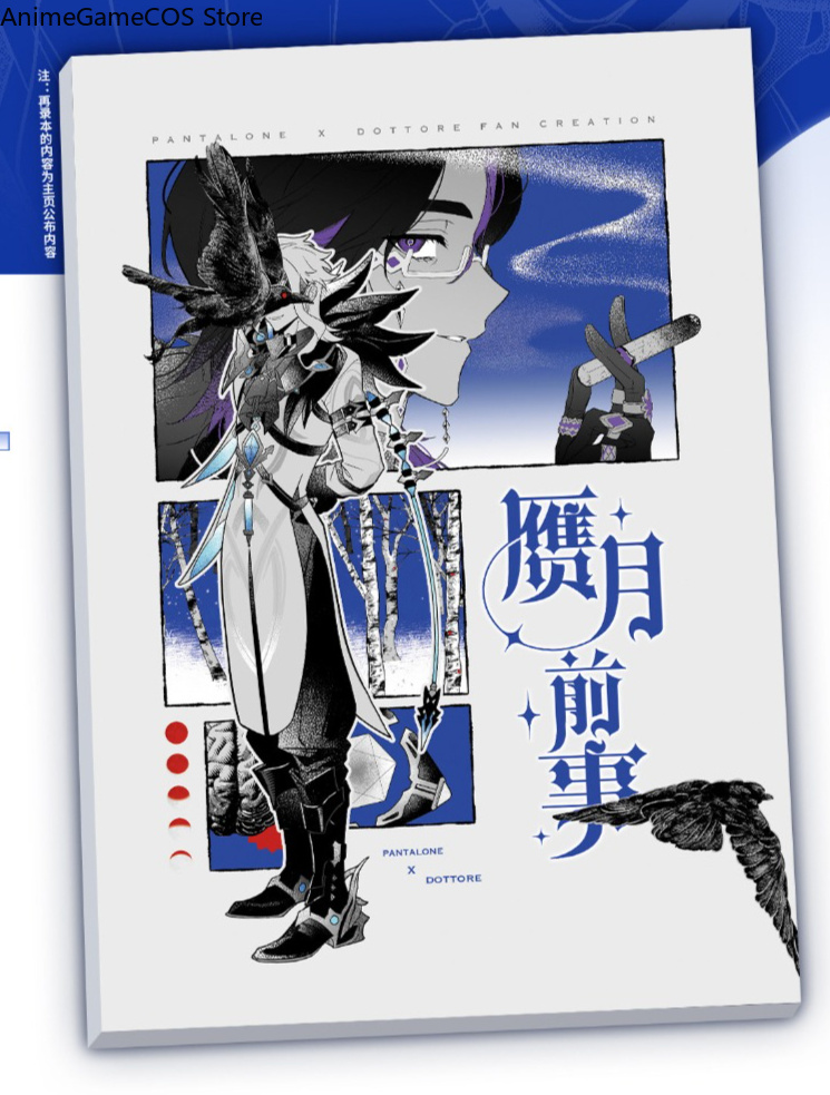Anime Genshin Impact Pantalone - Party Games Cards 评论和价格