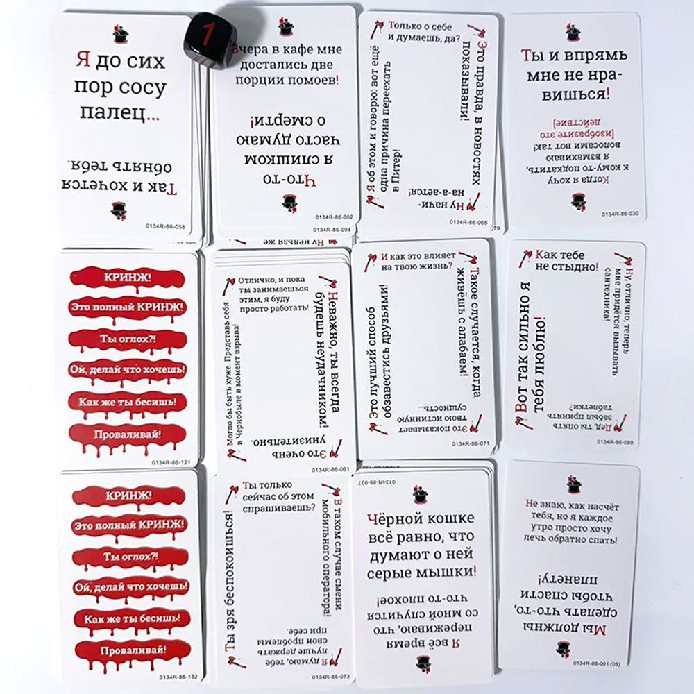 2026 Кринж Funny Social Awkwar - Party Games Juegos De Mesa 评论和价格