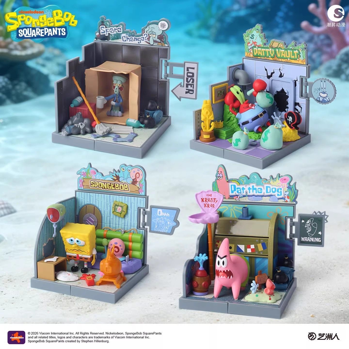Official SpongeBob SquarePants - Lego Set Technic 评论和价格