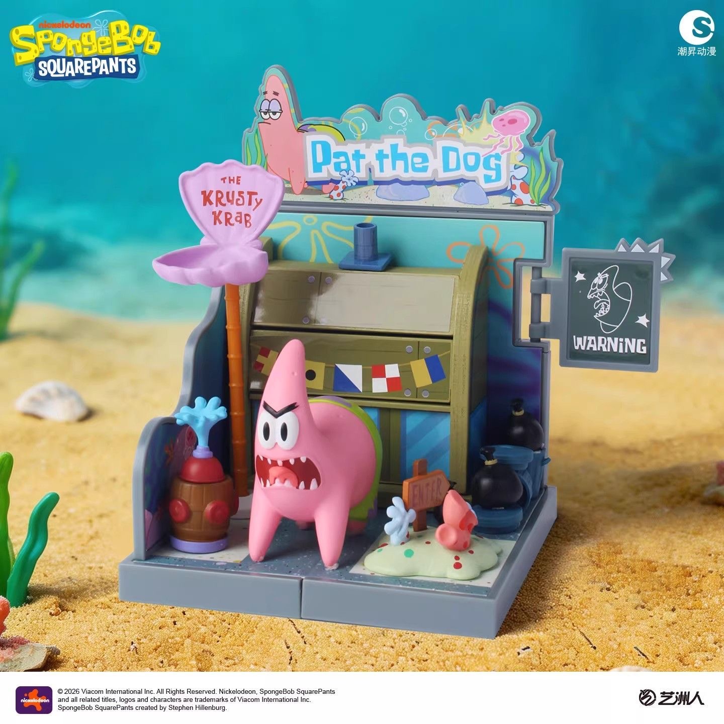 Official SpongeBob SquarePants - Lego Set Technic 评论和价格
