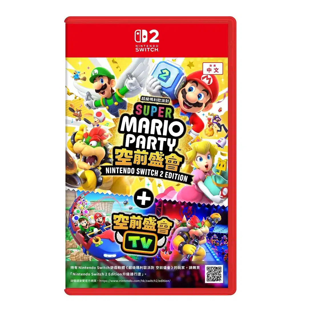 Nintendo Switch 2 Super Mario  - Party Games Nintendo Switch 评论和价格